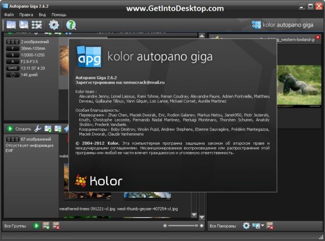 Autopano Giga Torrent For Mac